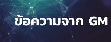 ดันเจี้ยนฐานทัพของไกเซอร์