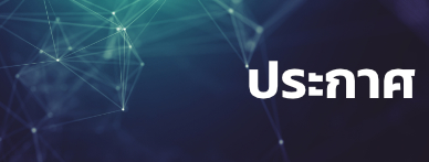 Flash Sale ซื้อ 1 แถม 1