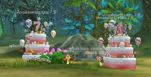 รายละเอียดการอัพเดทประจำวันที่ 29 พฤศจิกายน 2562